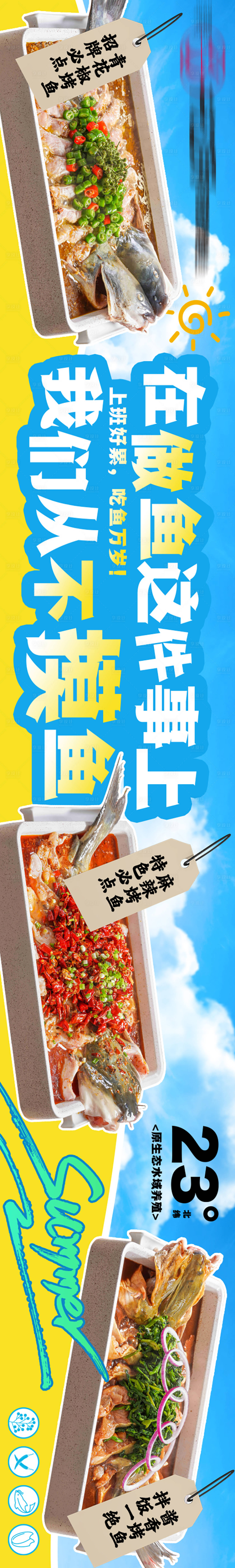 源文件下载【享设计】搜索编号：91890025692813337【五图】