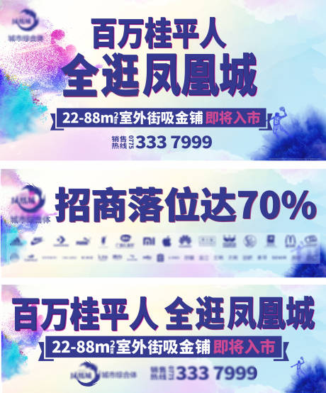 源文件下载【商业篮球赛主画面】编号：18680025750206981