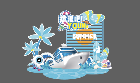 源文件下载【享设计】搜索编号：20160025544475982【夏日沙滩拍照美陈】