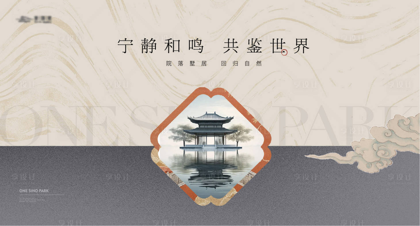 源文件下載【享設計】搜索編號：44030025630809480【中式東方景觀背景板】