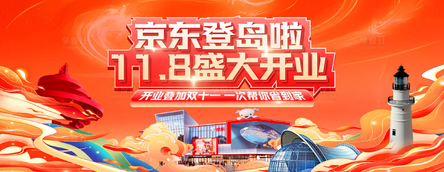 源文件下載【享設計】搜索編號：34450025702251415【主k】