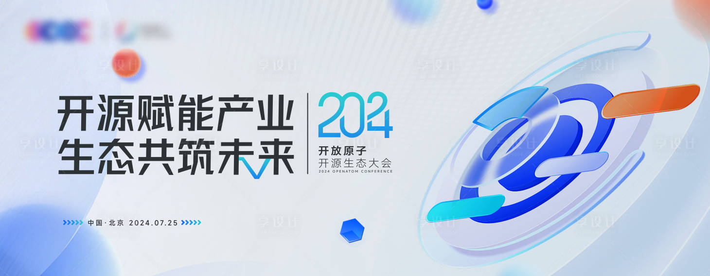 源文件下載【享設(shè)計】搜索編號：14730025724767588【藍色科技產(chǎn)業(yè)主視覺】
