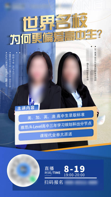源文件下载【享设计】搜索编号：11680025872947741【双人海报】