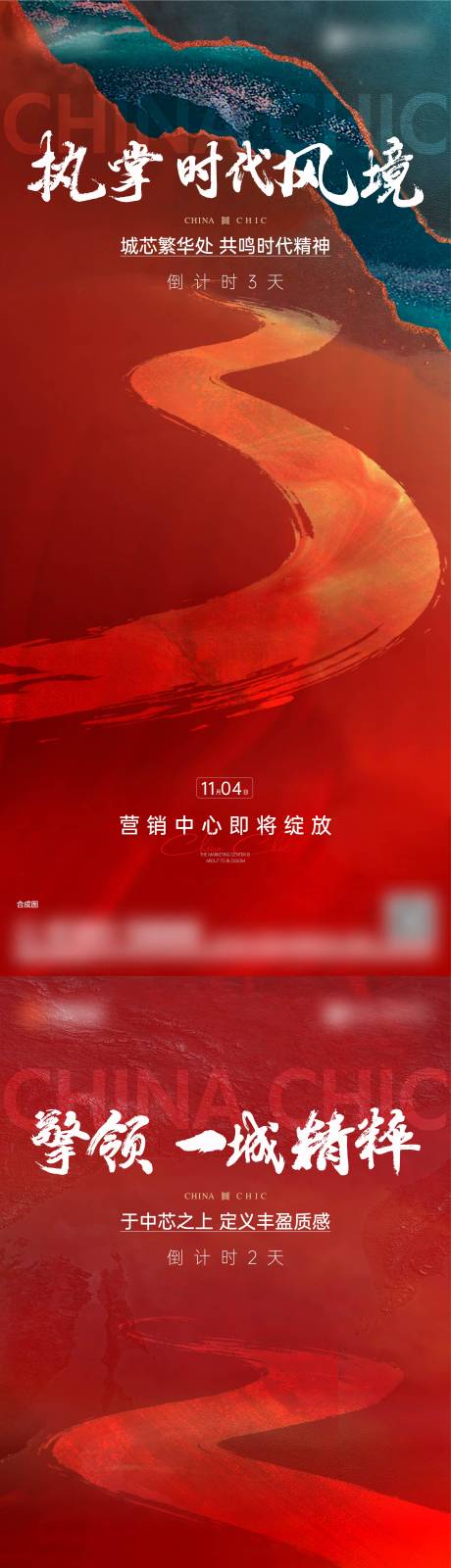 源文件下载【享设计】搜索编号：46490025675823347【倒计时 】
