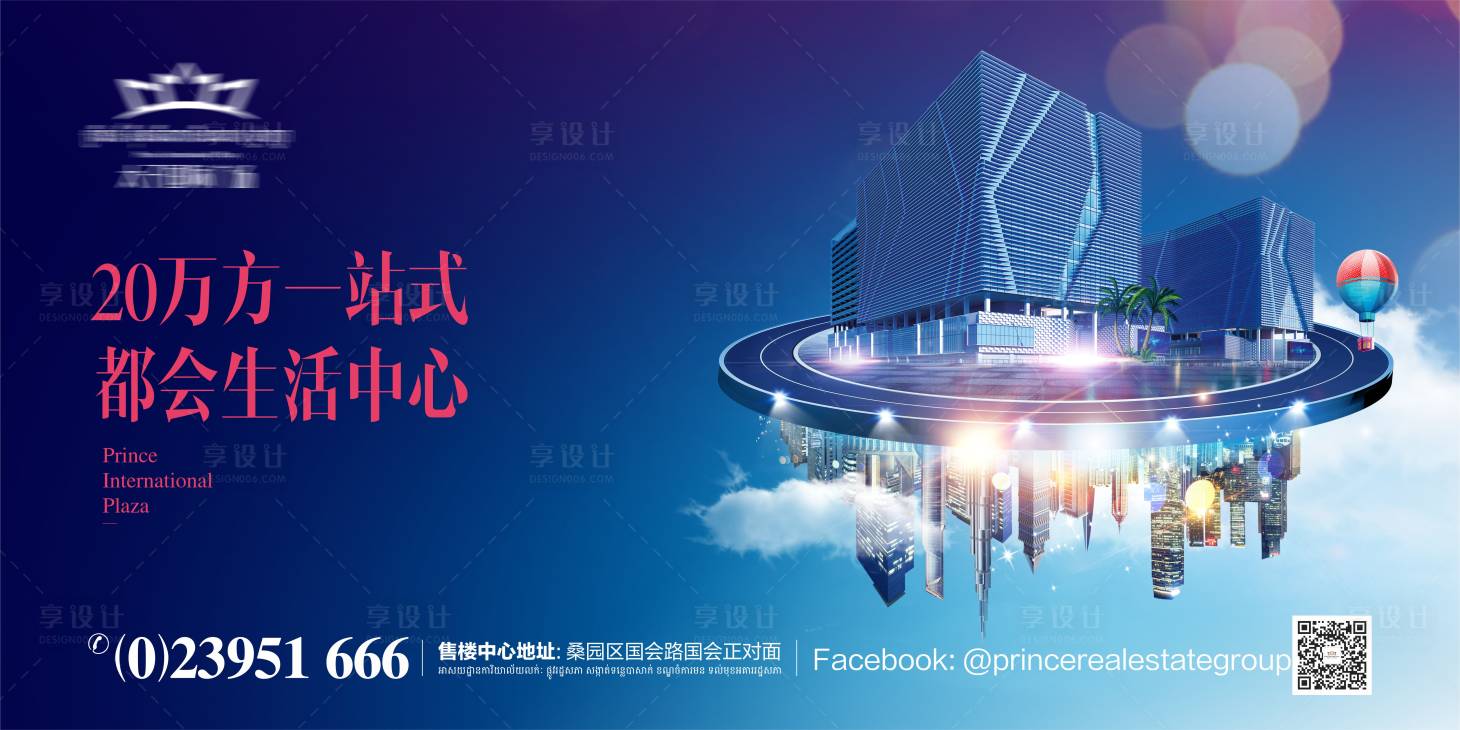 源文件下載【地產 】編號：43440025610202118