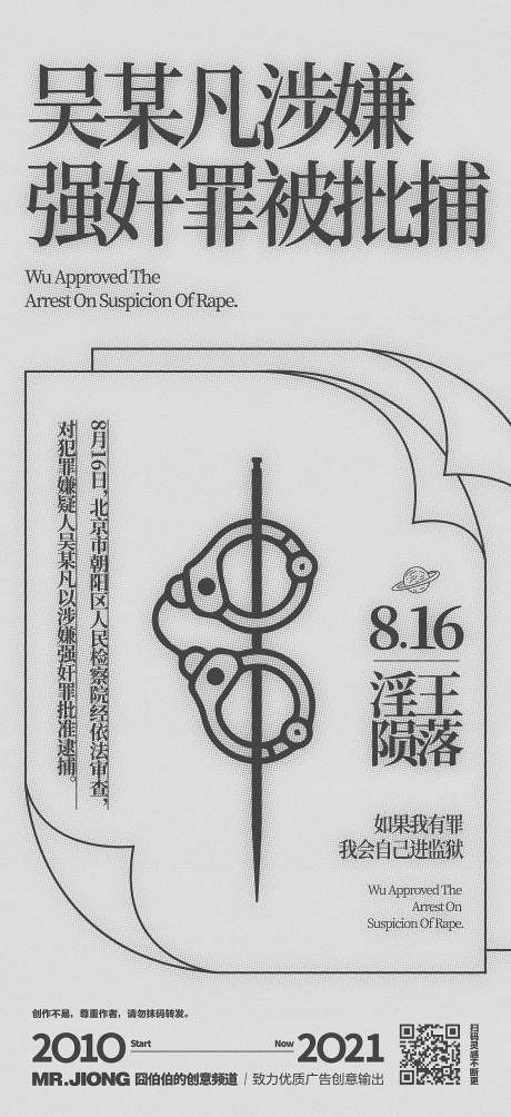源文件下載【享設(shè)計】搜索編號：75970025301102857【地產(chǎn)熱點創(chuàng)意微信海報創(chuàng)作】