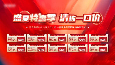 源文件下载【享设计】搜索编号：19530025721935630【优惠】