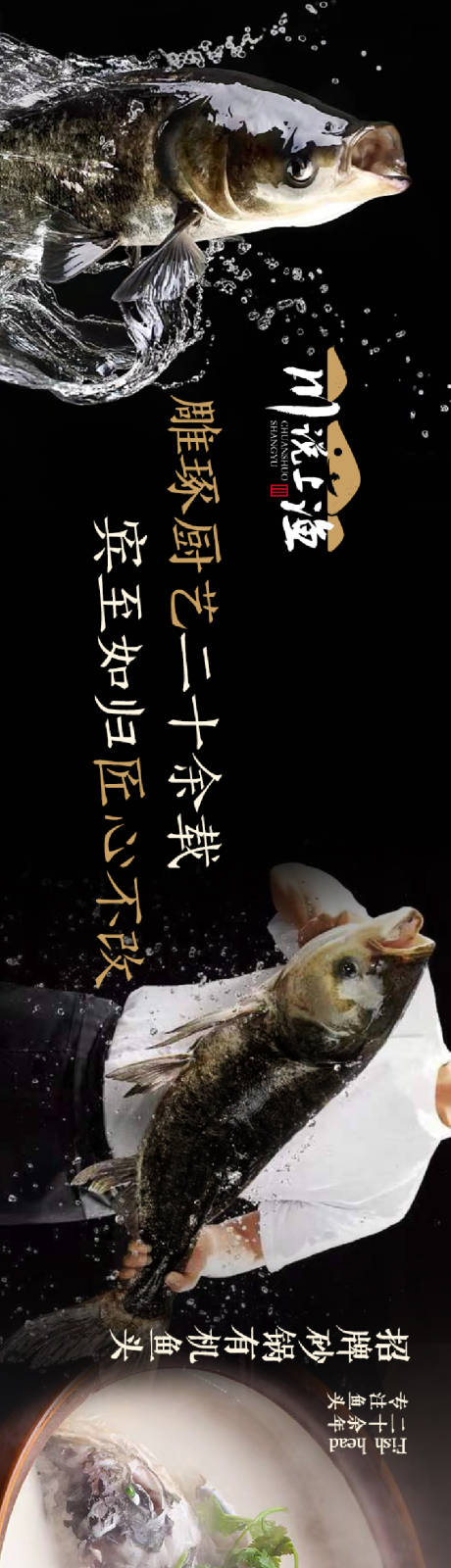 源文件下载【鱼头五连图】编号：88440025527246086