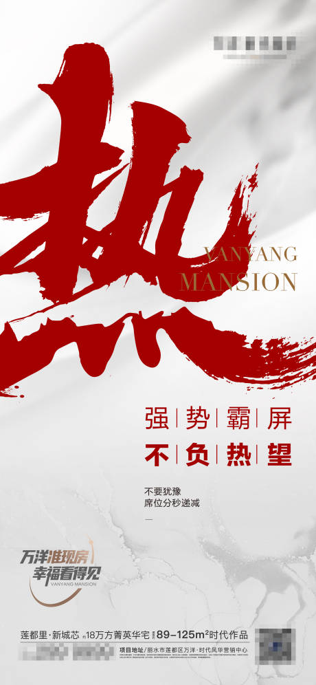 源文件下载【销冠红盘海报】编号：79790025940719016