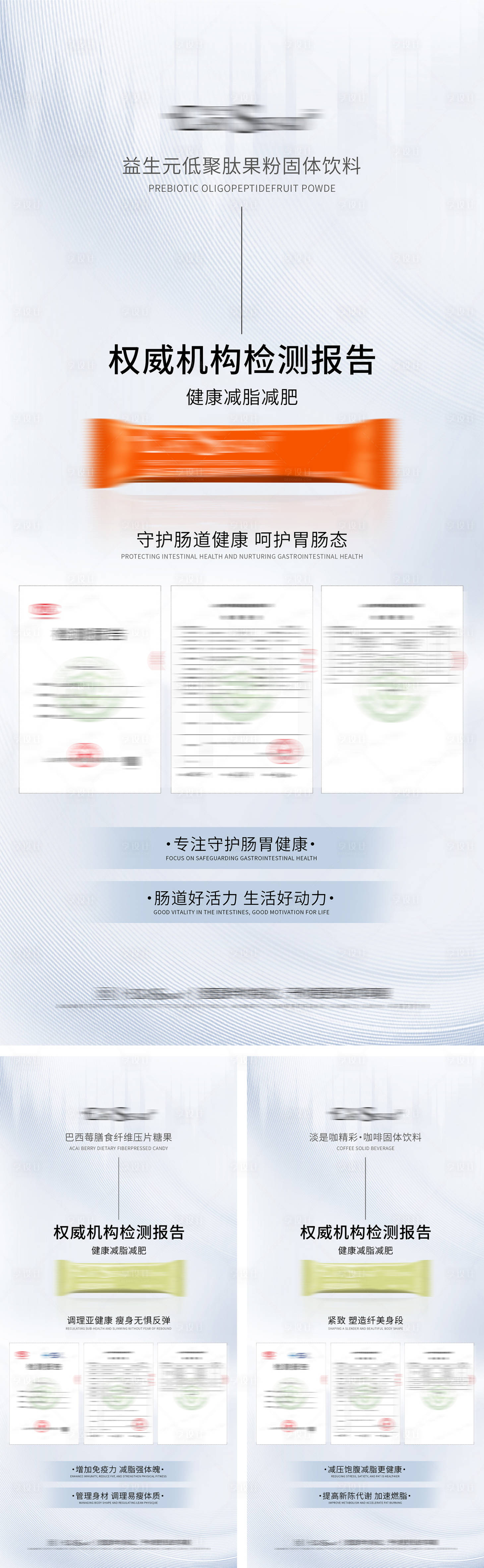 源文件下载【产品检测报告】编号：96650025728684405