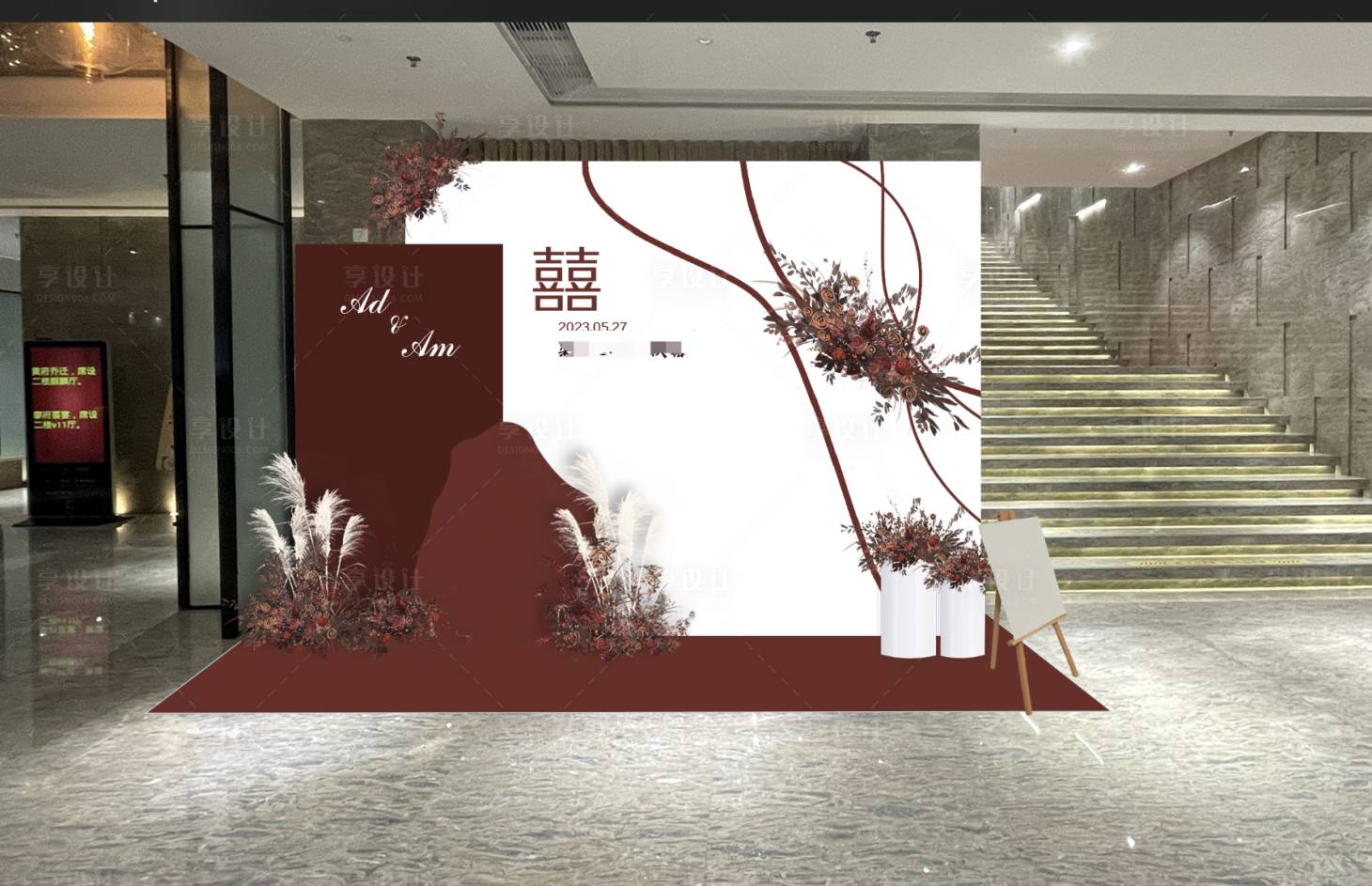 源文件下载【红色婚礼留影区堆头美陈】编号：21620025934087674