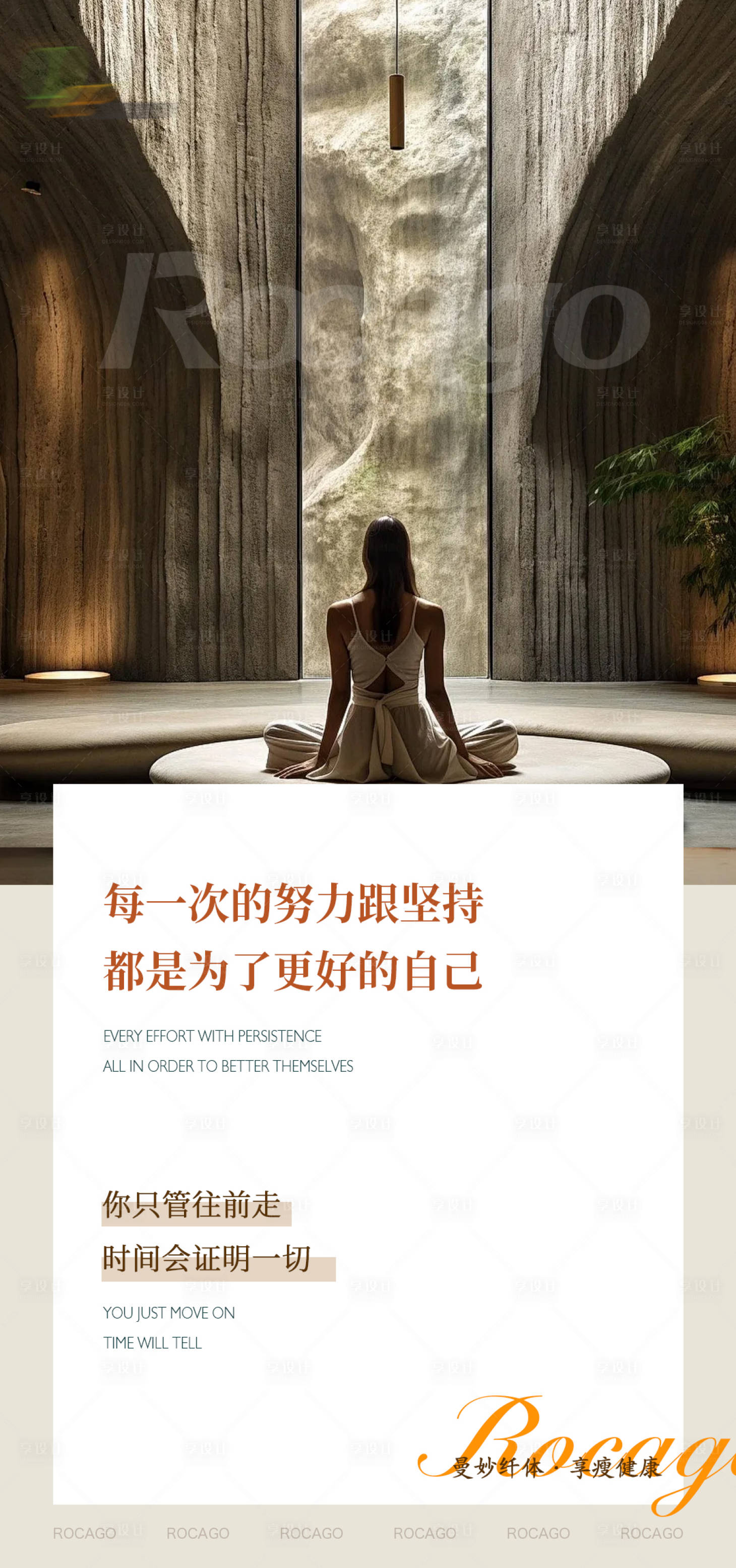 源文件下載【享設計】搜索編號：84030025814727708【早安海報】