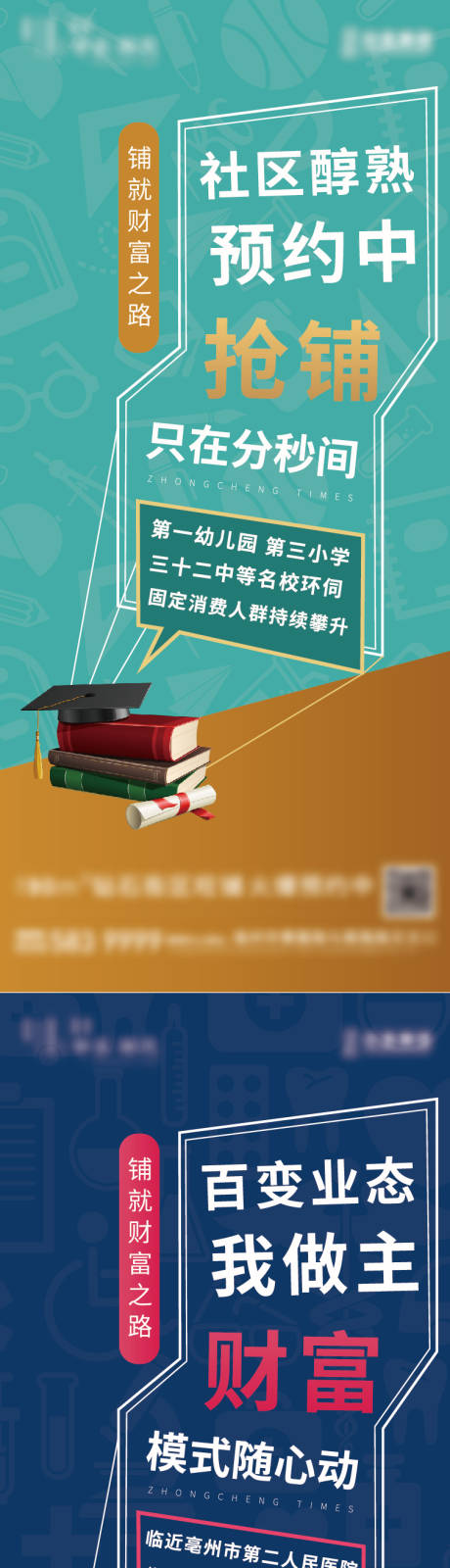 源文件下載【享設計】搜索編號：50690025919614681【商業單張】