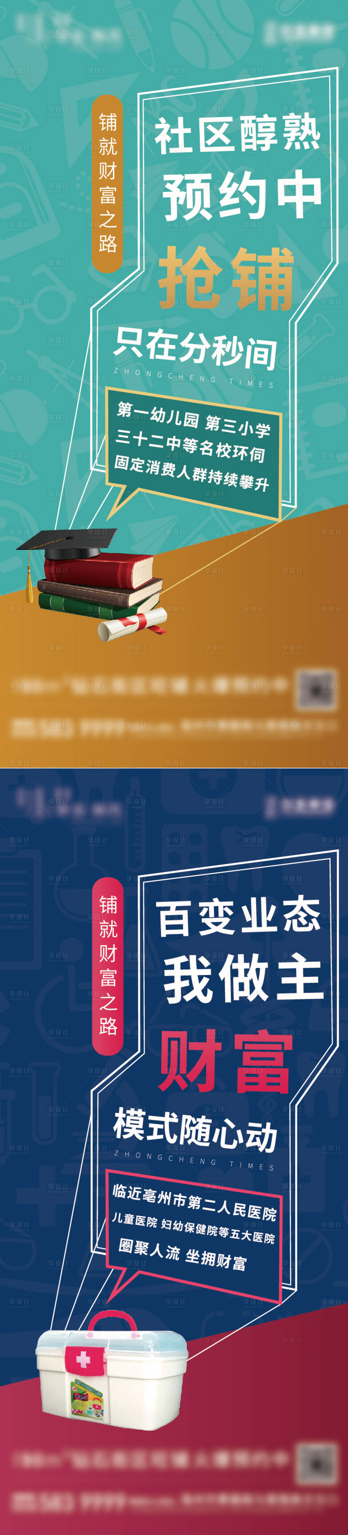 源文件下載【享設(shè)計(jì)】搜索編號(hào)：50690025919614681【商業(yè)單張】