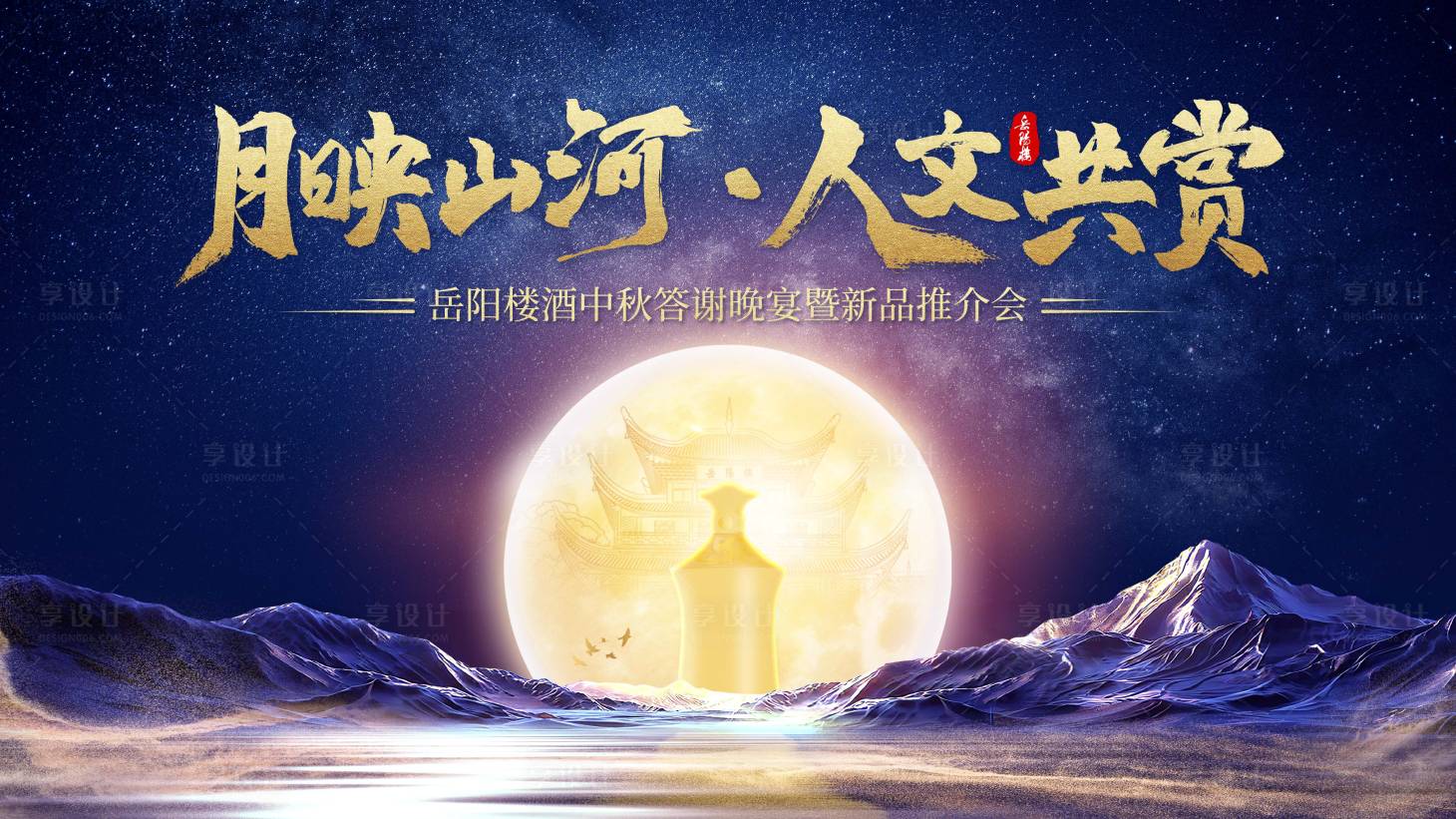 源文件下載【享設計】搜索編號：82380025905847172【酒類主K 】