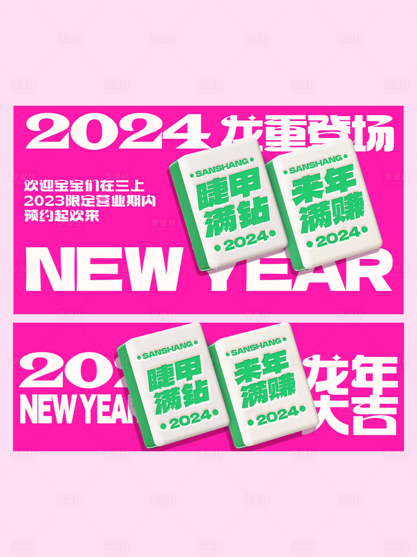 源文件下載【享設計】搜索編號：40770025710321141【美甲美團輪播海報】