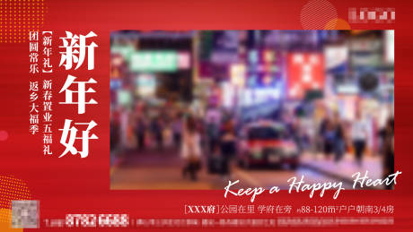源文件下载【地产红色活动人气视频框】编号：17320025883414948