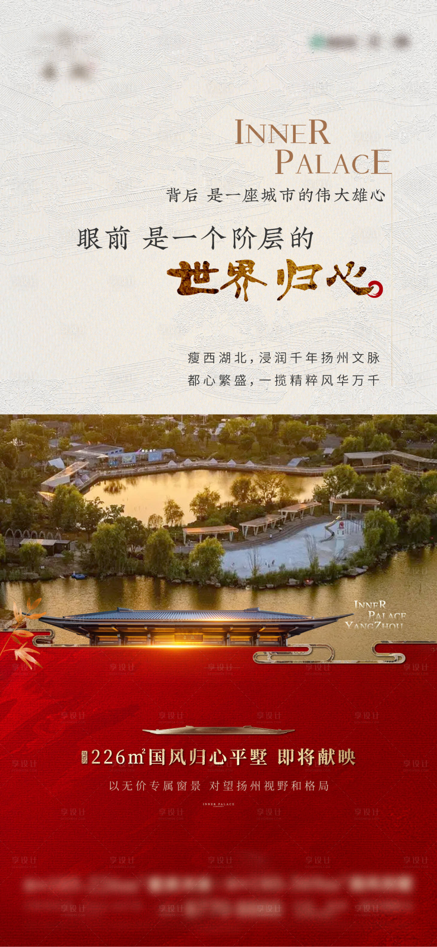 源文件下载【享设计】搜索编号：55950025775517834【动态视频底板】