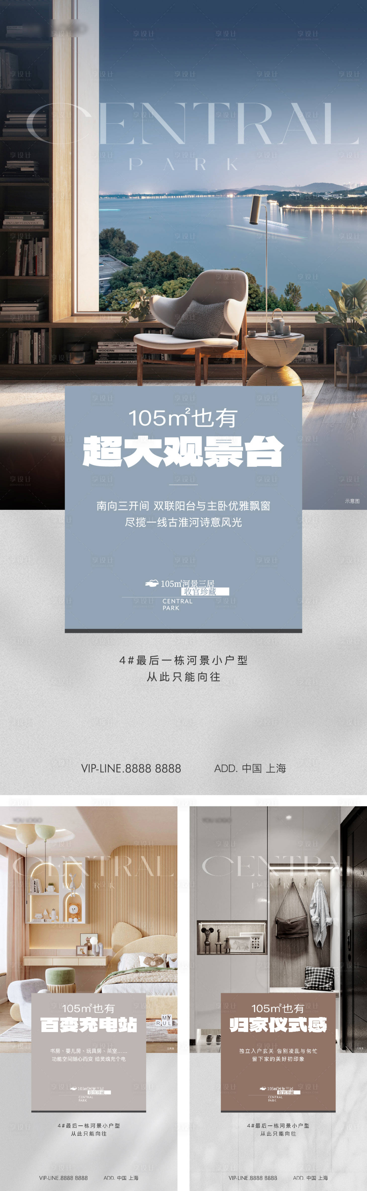 源文件下载【享设计】搜索编号：30830026007634358【地产户型价值点海报】