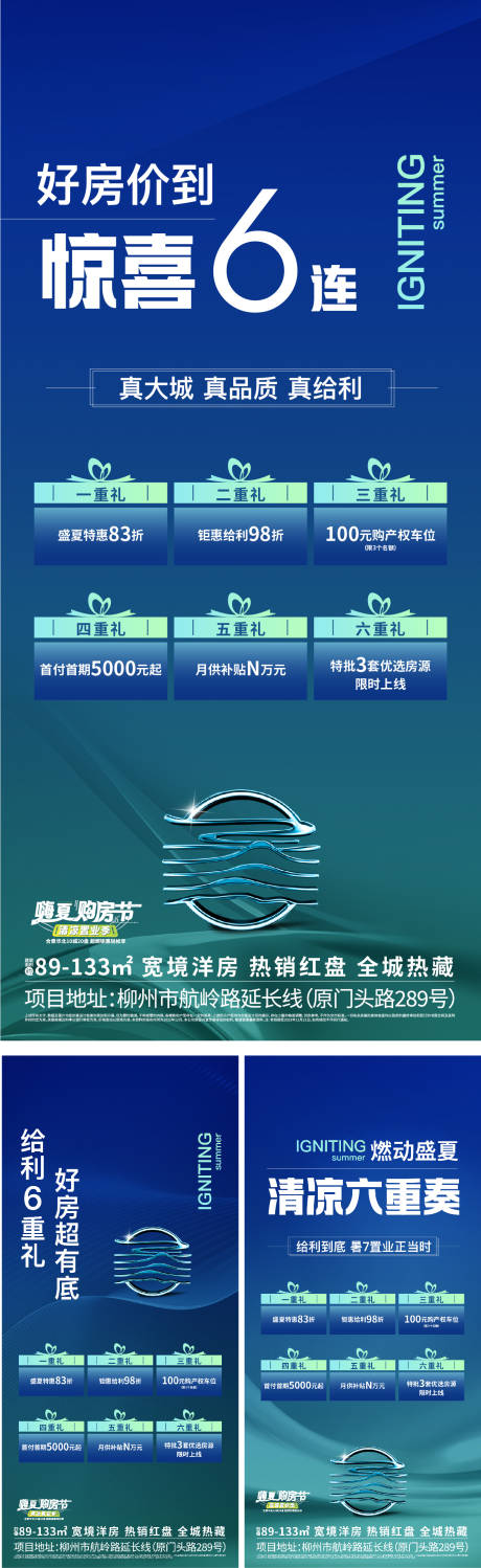 源文件下載【促銷六重禮系列】編號：66550025521303965