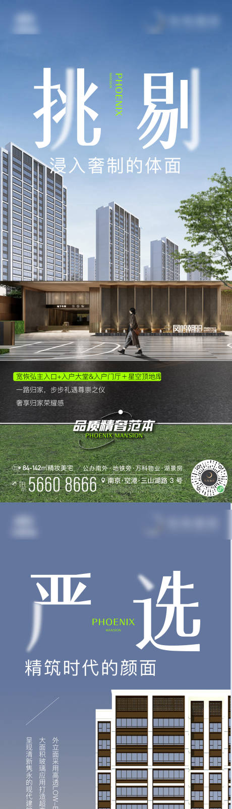 源文件下載【享設(shè)計(jì)】搜索編號(hào)：70970025460912786【地產(chǎn)立面精工星空頂 】