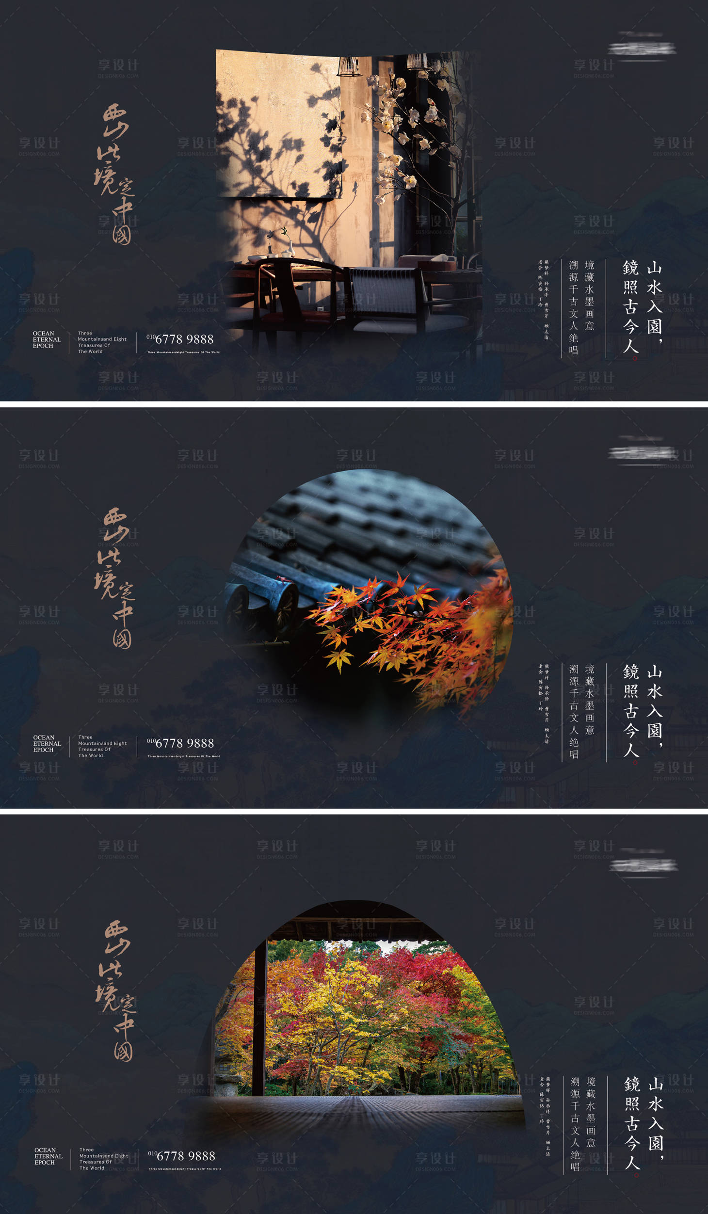 源文件下载【享设计】搜索编号：20080025933742336【提案形象系列稿】