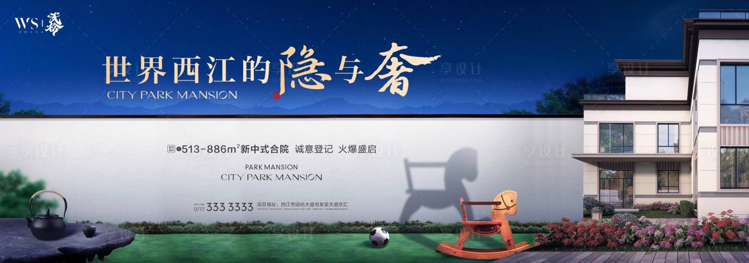 源文件下載【別墅戶外主畫面】編號(hào)：44140025994724935