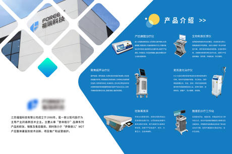 源文件下载【享设计】搜索编号：78650025634427177【活动展板】