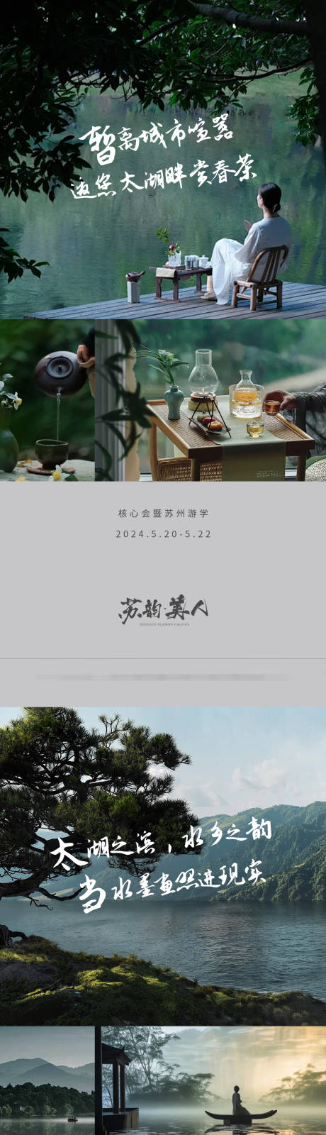 源文件下载【苏州游学】编号：71260025709046192