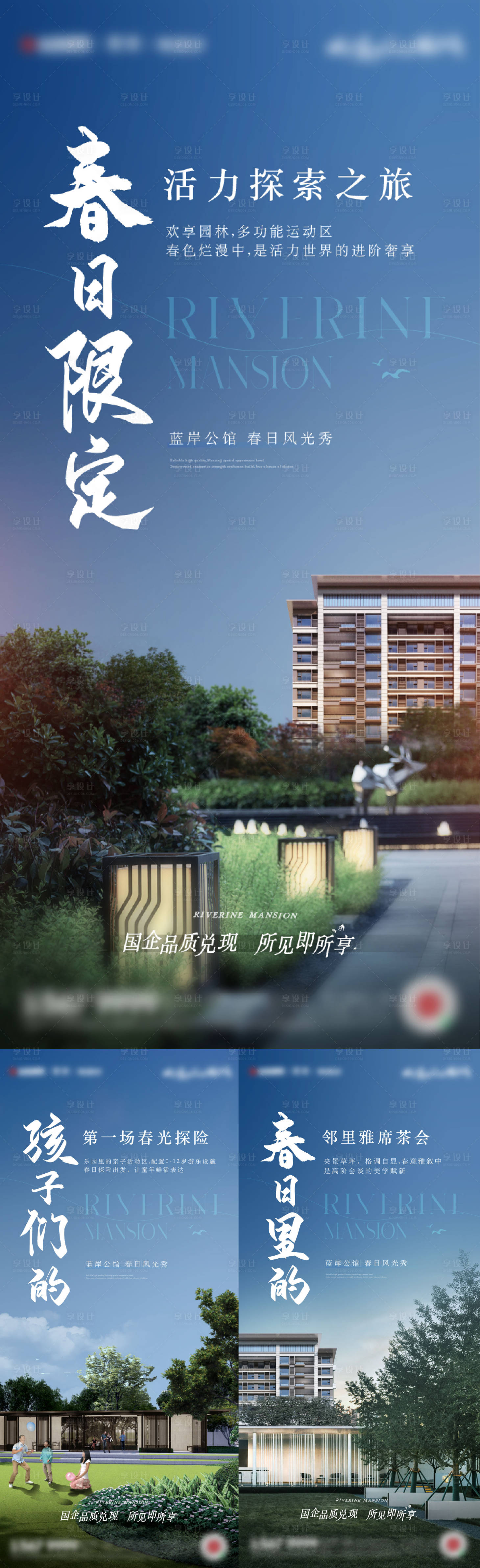 源文件下載【享設計】搜索編號：25840025647259923【準現房實景】