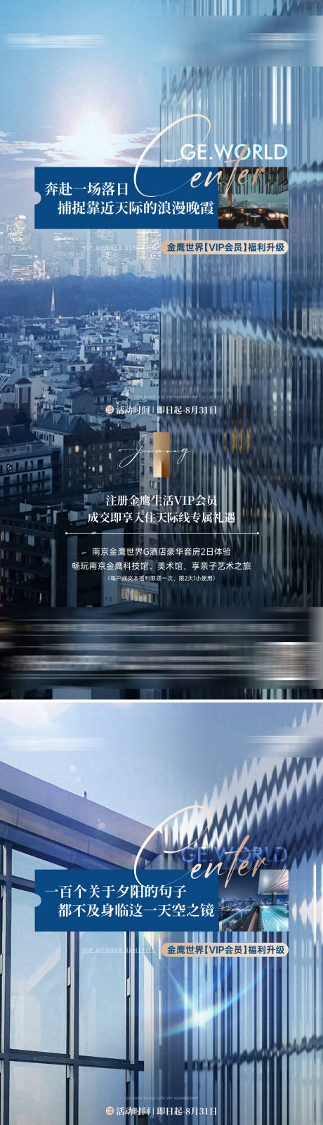 源文件下載【享設(shè)計(jì)】搜索編號：31360025483184753【價(jià)值點(diǎn)刷屏】