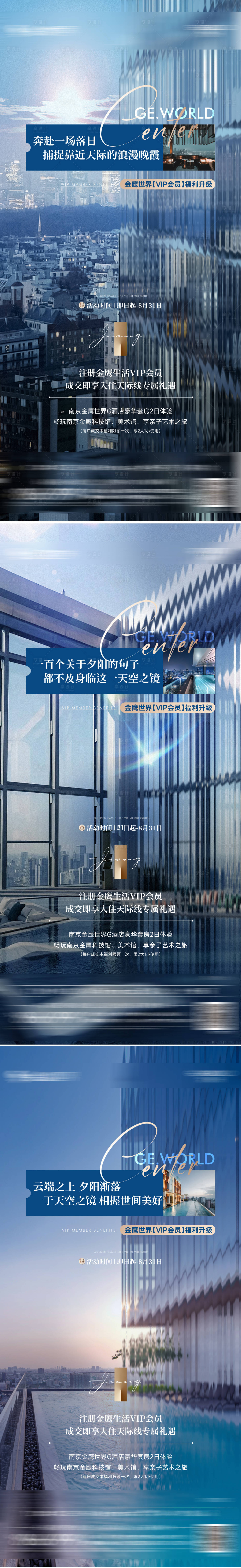 源文件下载【价值点刷屏】编号：31360025483184753