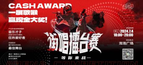 源文件下载【Loonglive街唱擂台赛主画面】编号：47230025636309487