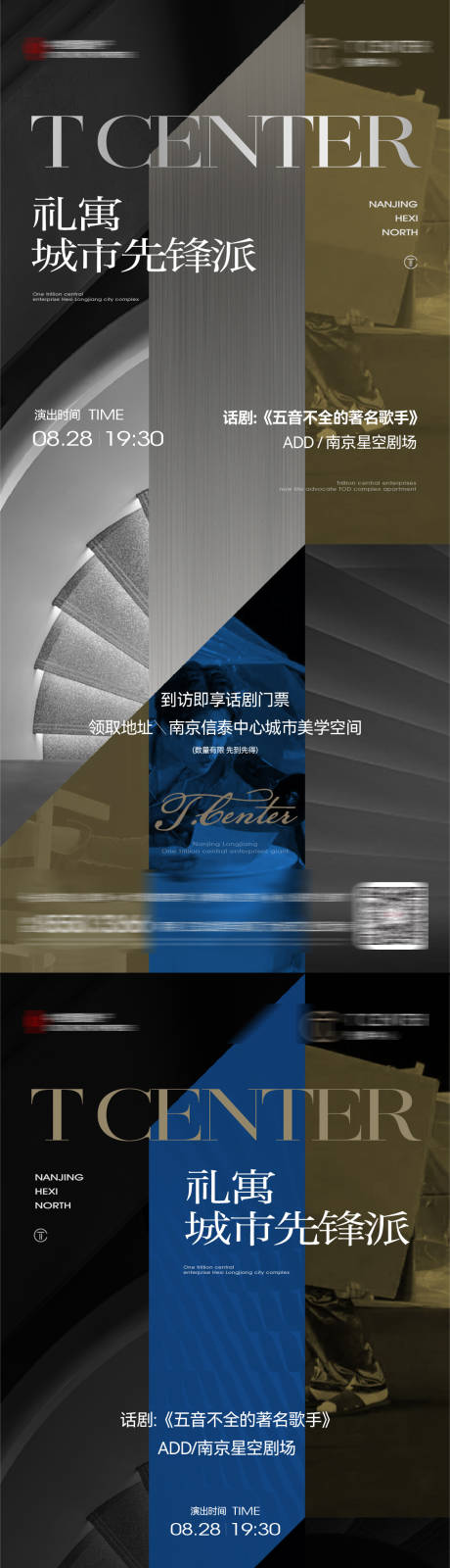 源文件下载【话剧表演系列】编号：59540025922049734