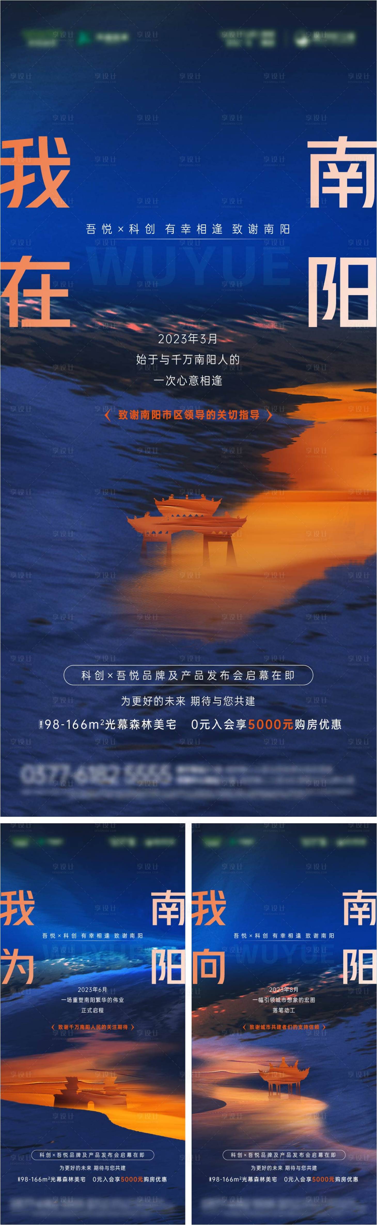 源文件下载【启幕系列】编号：85070025856494628