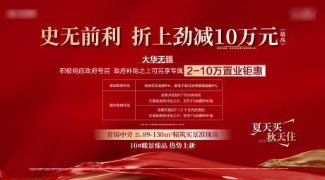 源文件下载【享设计】搜索编号：22320025538819950【房修桁架背景板】