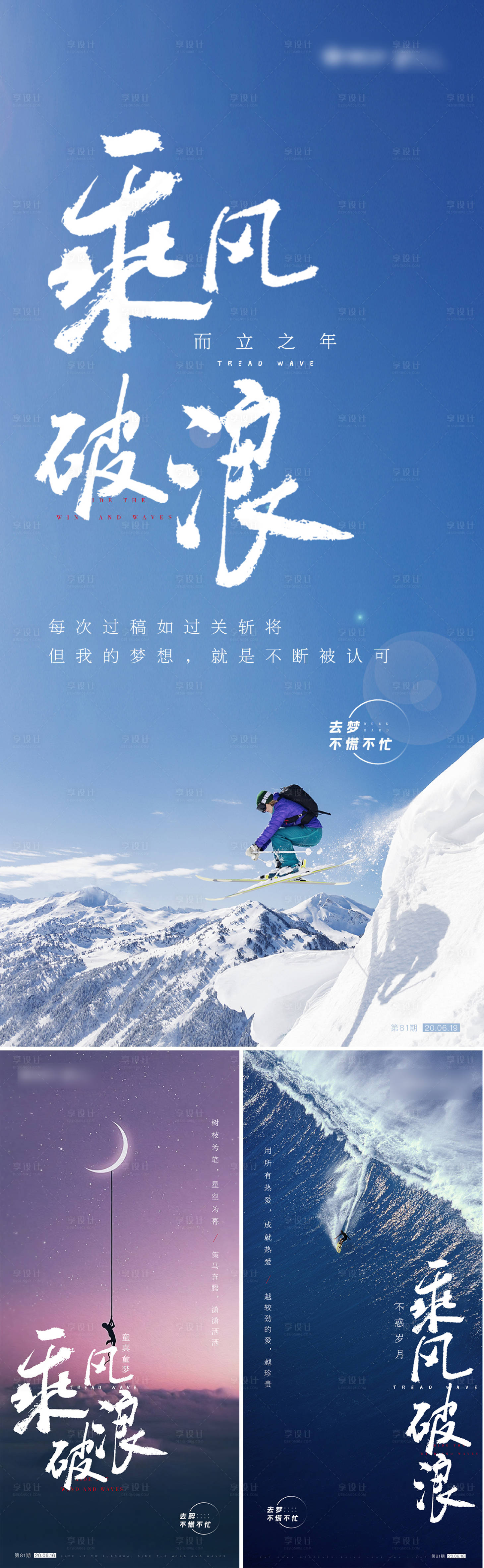 源文件下載【享設計】搜索編號：26520025794824893【品牌稿】