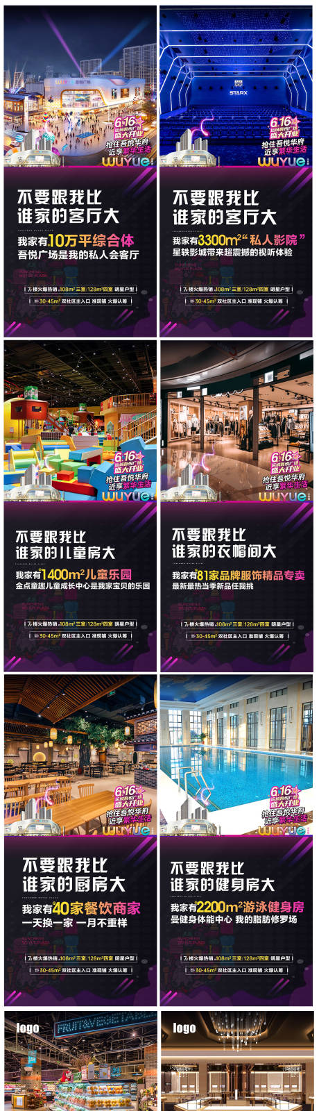 源文件下载【享设计】搜索编号：31200025605703860【商业价值点系列稿】