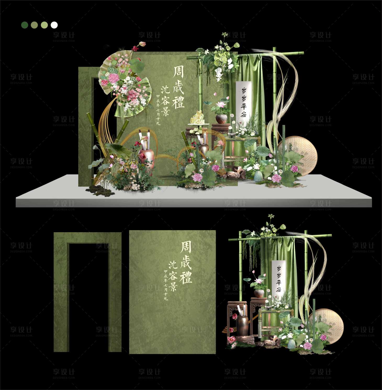源文件下載【享設(shè)計(jì)】搜索編號：88550025699028513【寶寶宴周歲生日布置美陳】