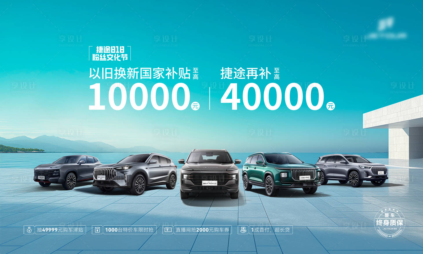 源文件下载【汽车营销主K】编号：70560025815868986