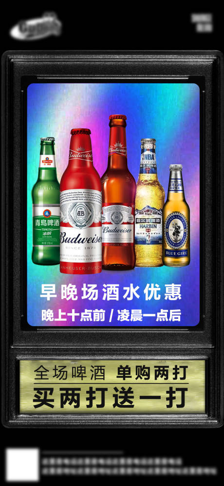 源文件下載【享設計】搜索編號：36280025611368845【酒吧日常活動海報】