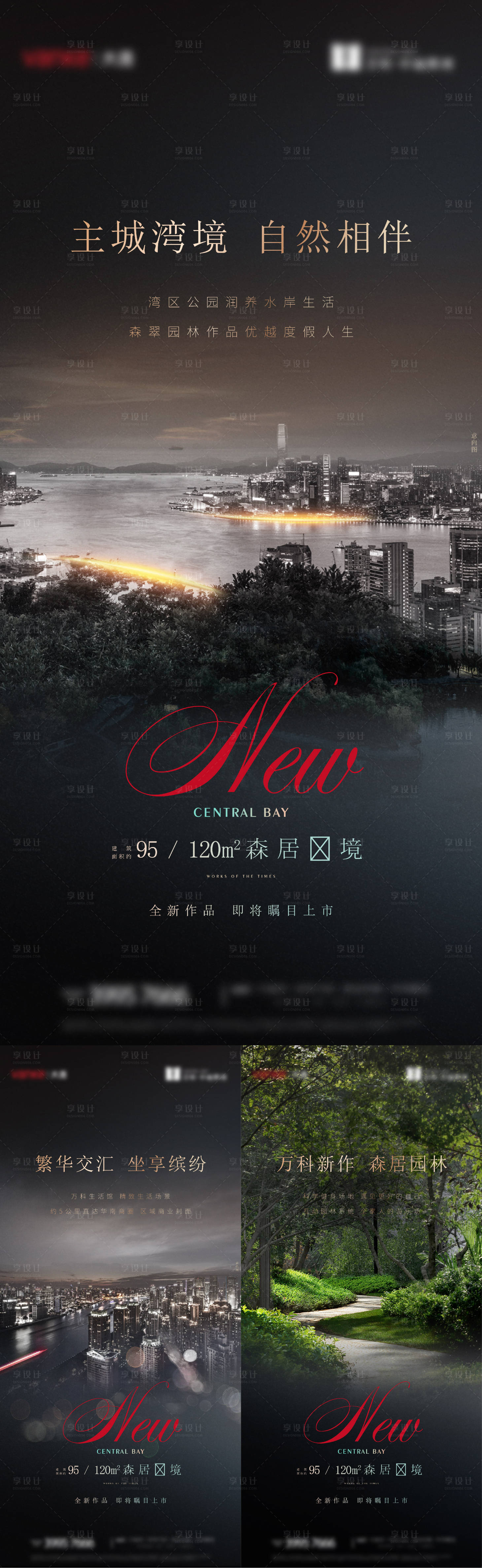 源文件下載【享設(shè)計(jì)】搜索編號(hào)：74620025461015962【價(jià)值  】