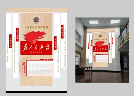 源文件下载【党建文化墙背景板】编号：18820025701364017