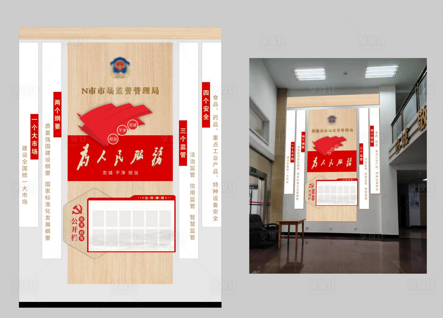 源文件下载【享设计】搜索编号：18820025701364017【党建文化墙背景板】
