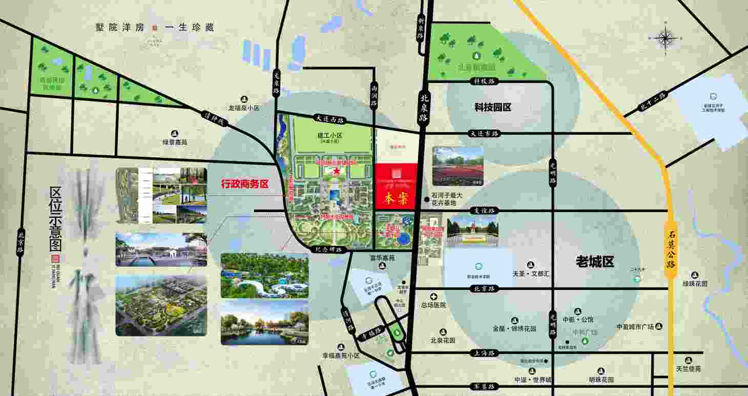 源文件下載【享設計】搜索編號：28700025704762134【房地產區位圖】