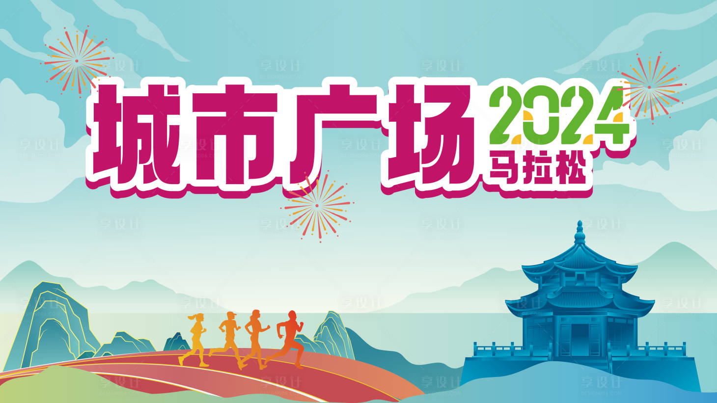 源文件下載【主畫面】編號：51910025529501866