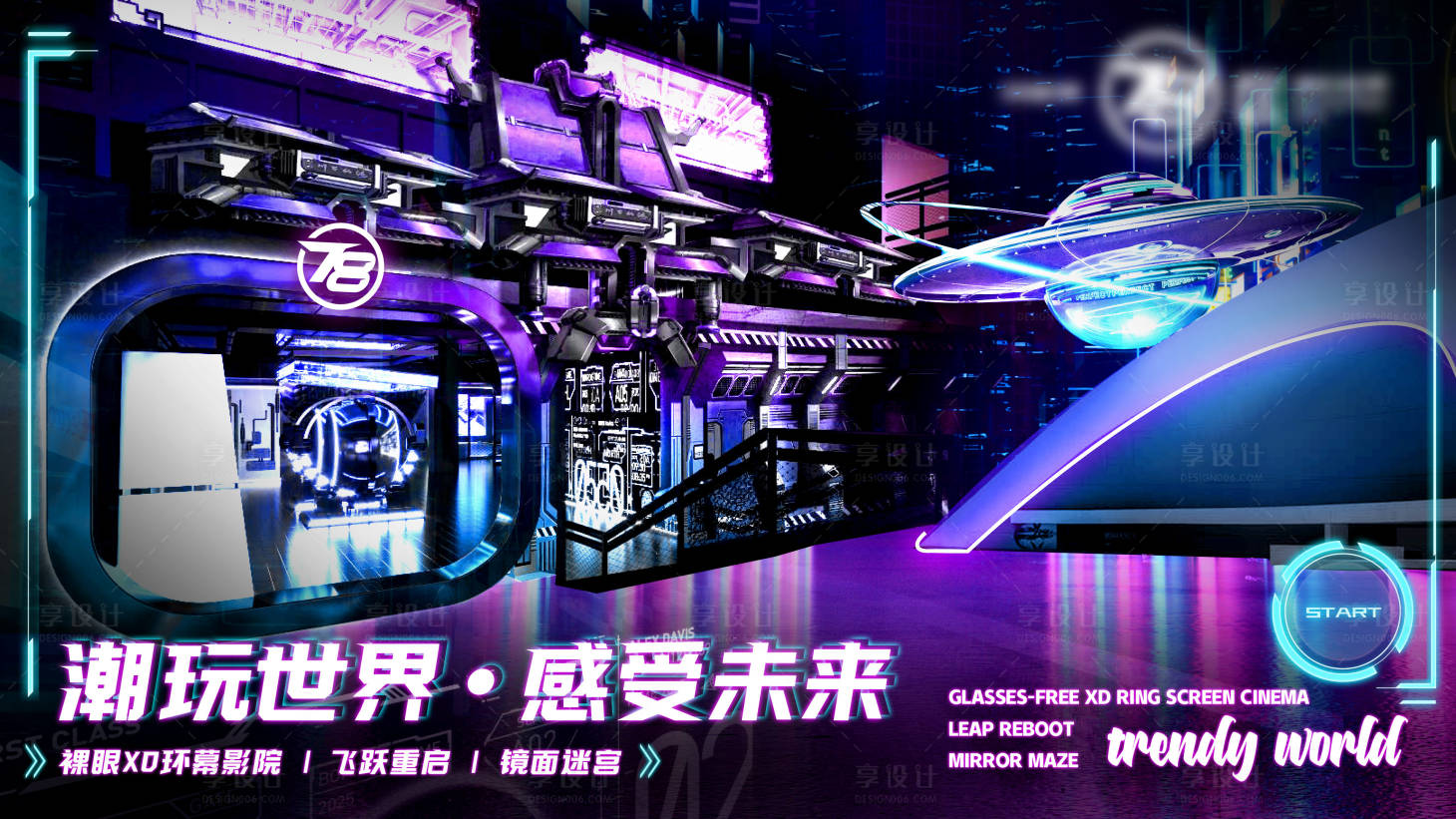 源文件下載【享設計】搜索編號：63400025456852519【重慶洪崖洞活動背景板】
