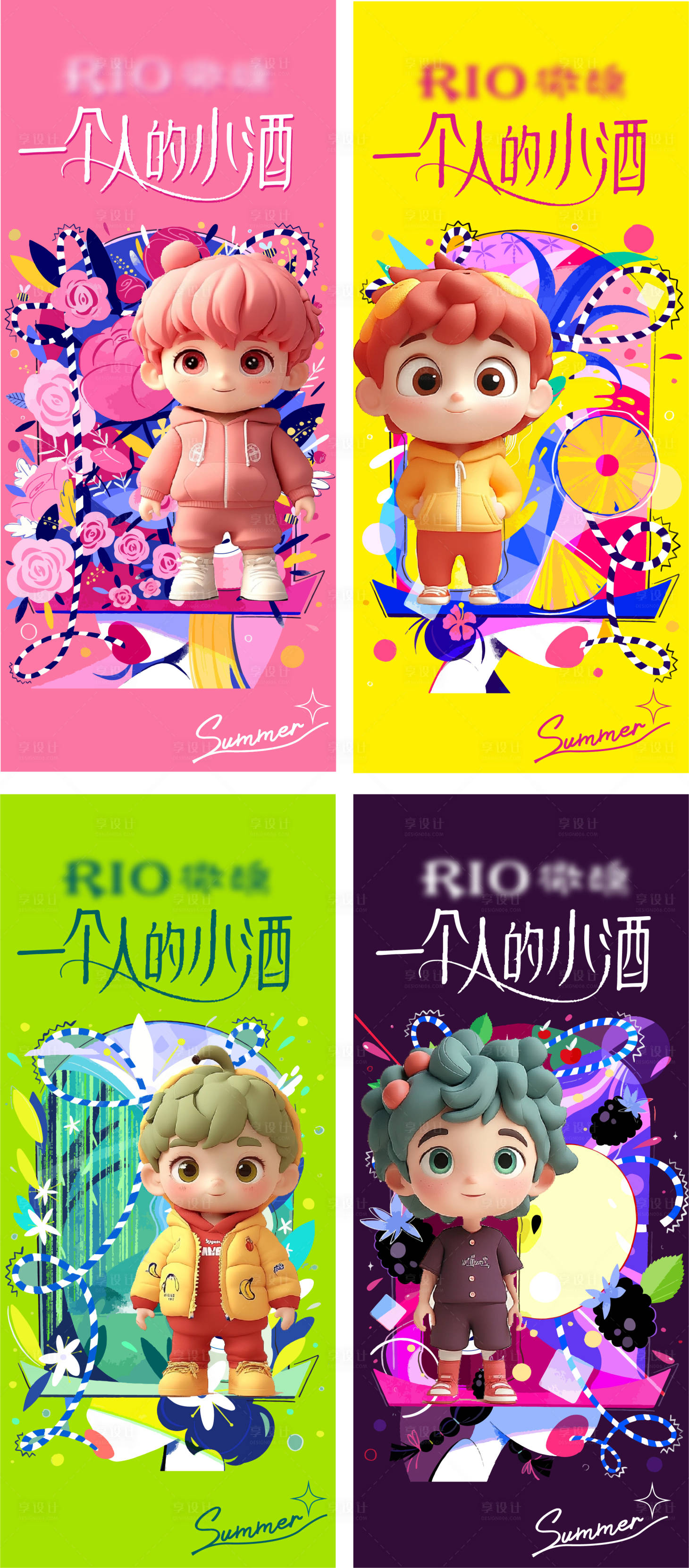 源文件下載【享設(shè)計】搜索編號：96480025867629794【多巴胺品牌IP系列海報】