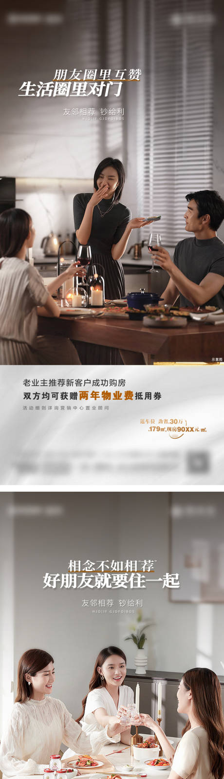 源文件下載【享設計】搜索編號：75130025813676852【老帶新系列刷屏】