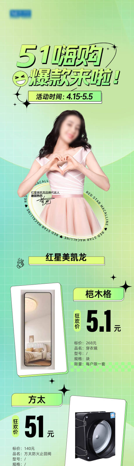 源文件下载【享设计】搜索编号：88580025568996479【爆款推荐】